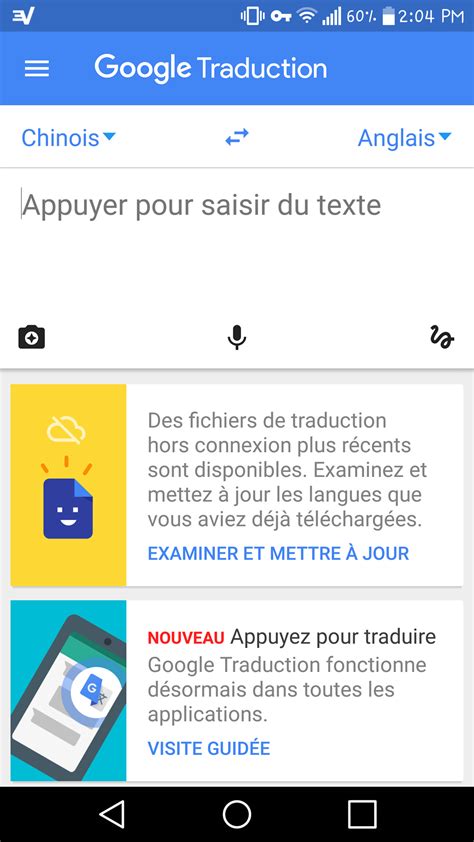 Google Traduction